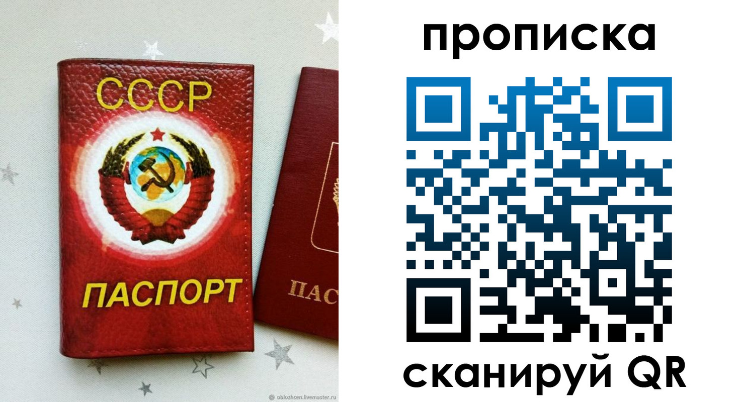 временная регистрация купить в Кирсе