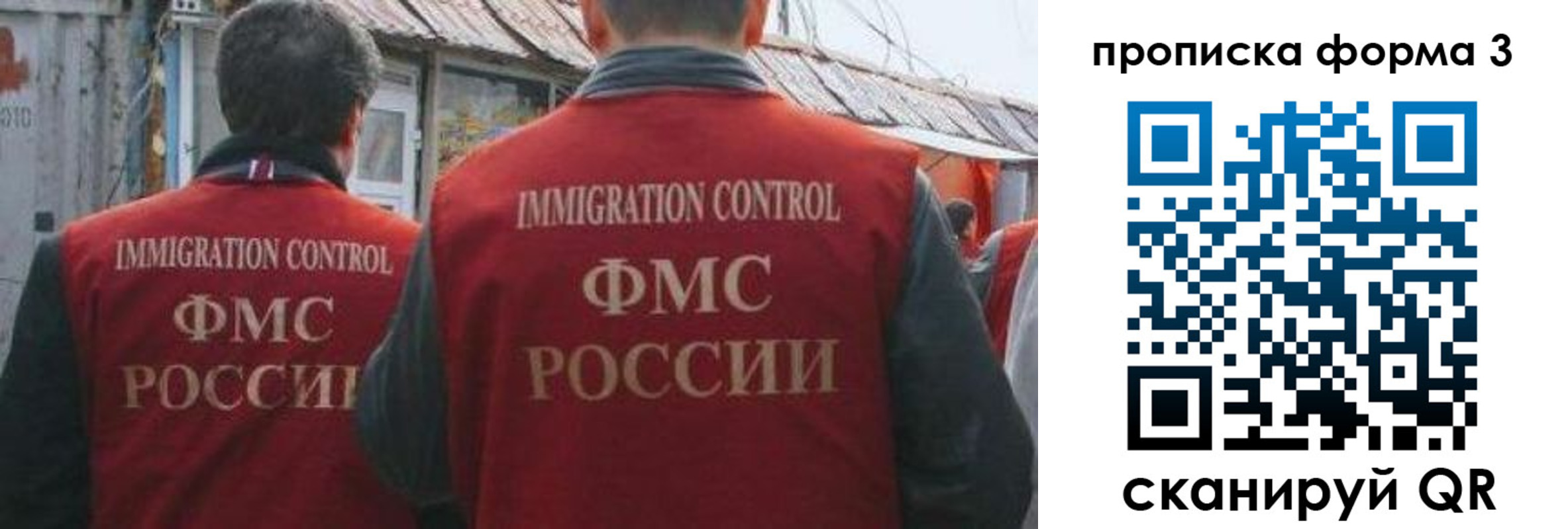 прописка для кредита в Кирсе