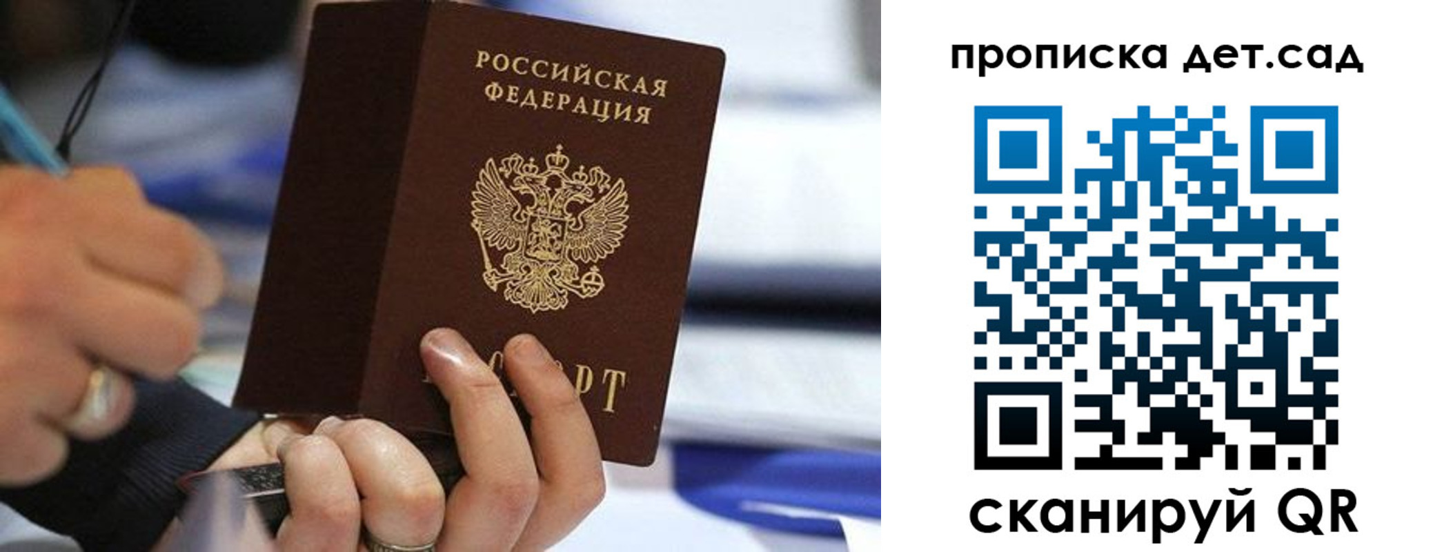 временная регистрация купить в Кирсе