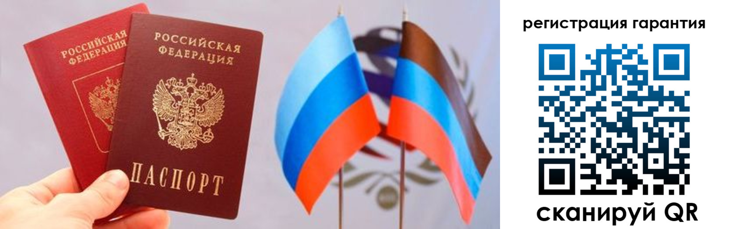 временная регистрация законно в Кирсе
