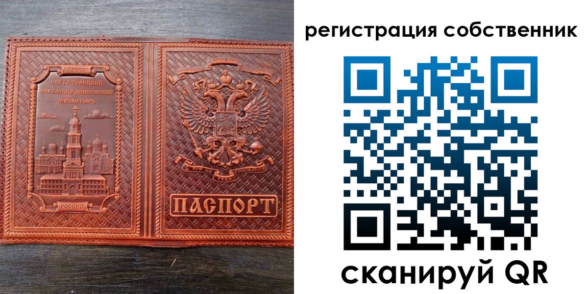 временная регистрация в Кирсе