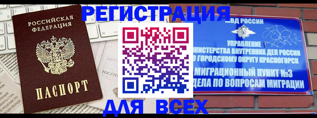 где прописаться в Кирсе