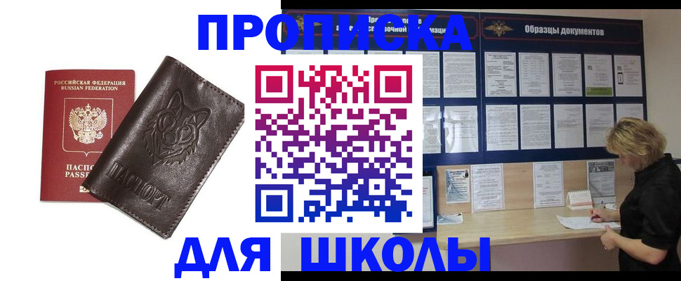 форма 3 в Кирсе