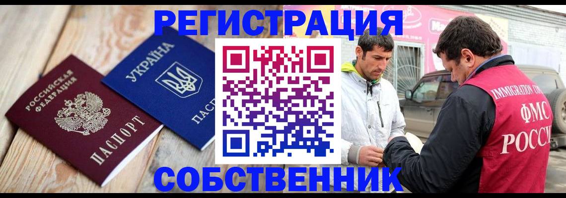 где прописаться в Кирсе