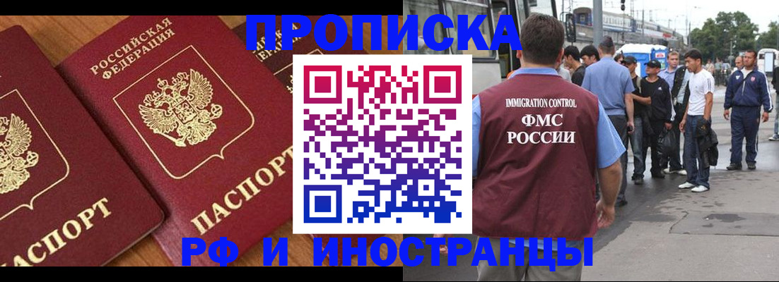 временная регистрация собственник в Кирсе